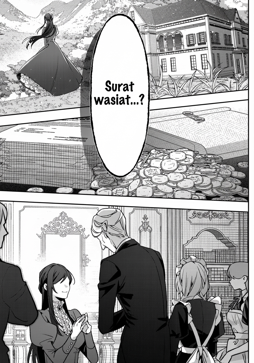 Akuyaku Reijou no Yuigon Jou Vol. 1 Ch. 1 第19页