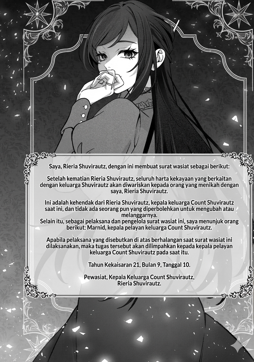 Akuyaku Reijou no Yuigon Jou Vol. 1 Ch. 1 第20页
