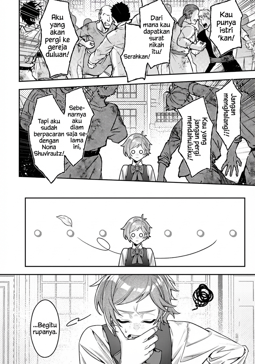 Akuyaku Reijou no Yuigon Jou Vol. 1 Ch. 1 第24页