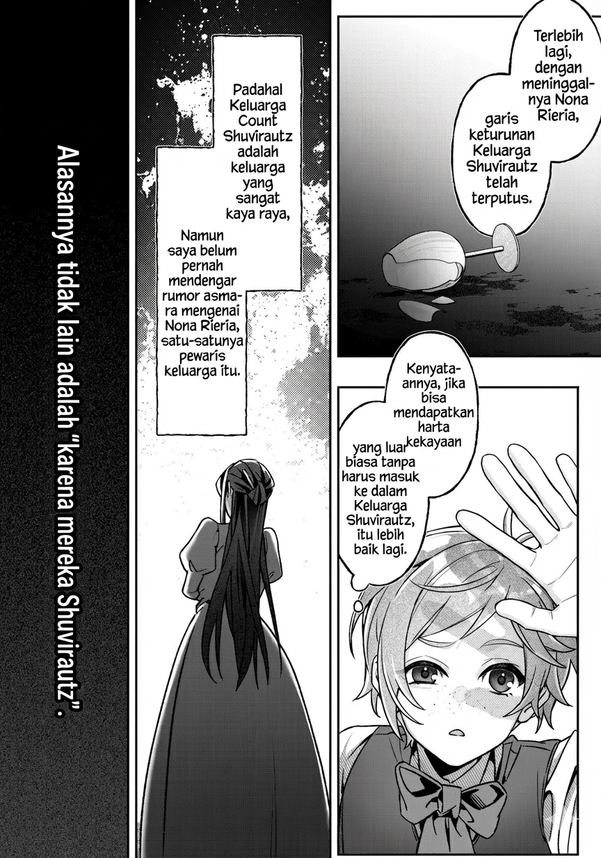 Akuyaku Reijou no Yuigon Jou Vol. 1 Ch. 1 第26页