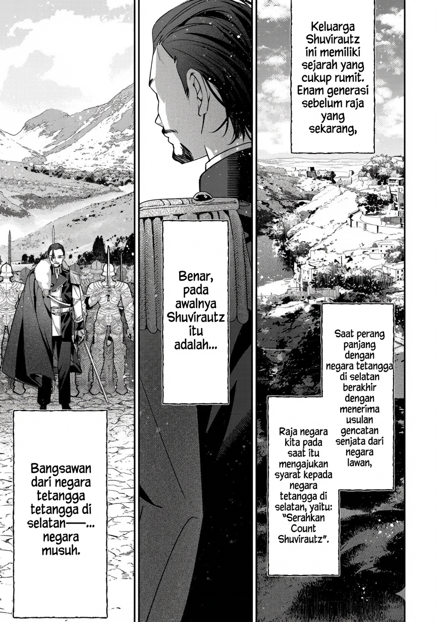Akuyaku Reijou no Yuigon Jou Vol. 1 Ch. 1 第27页