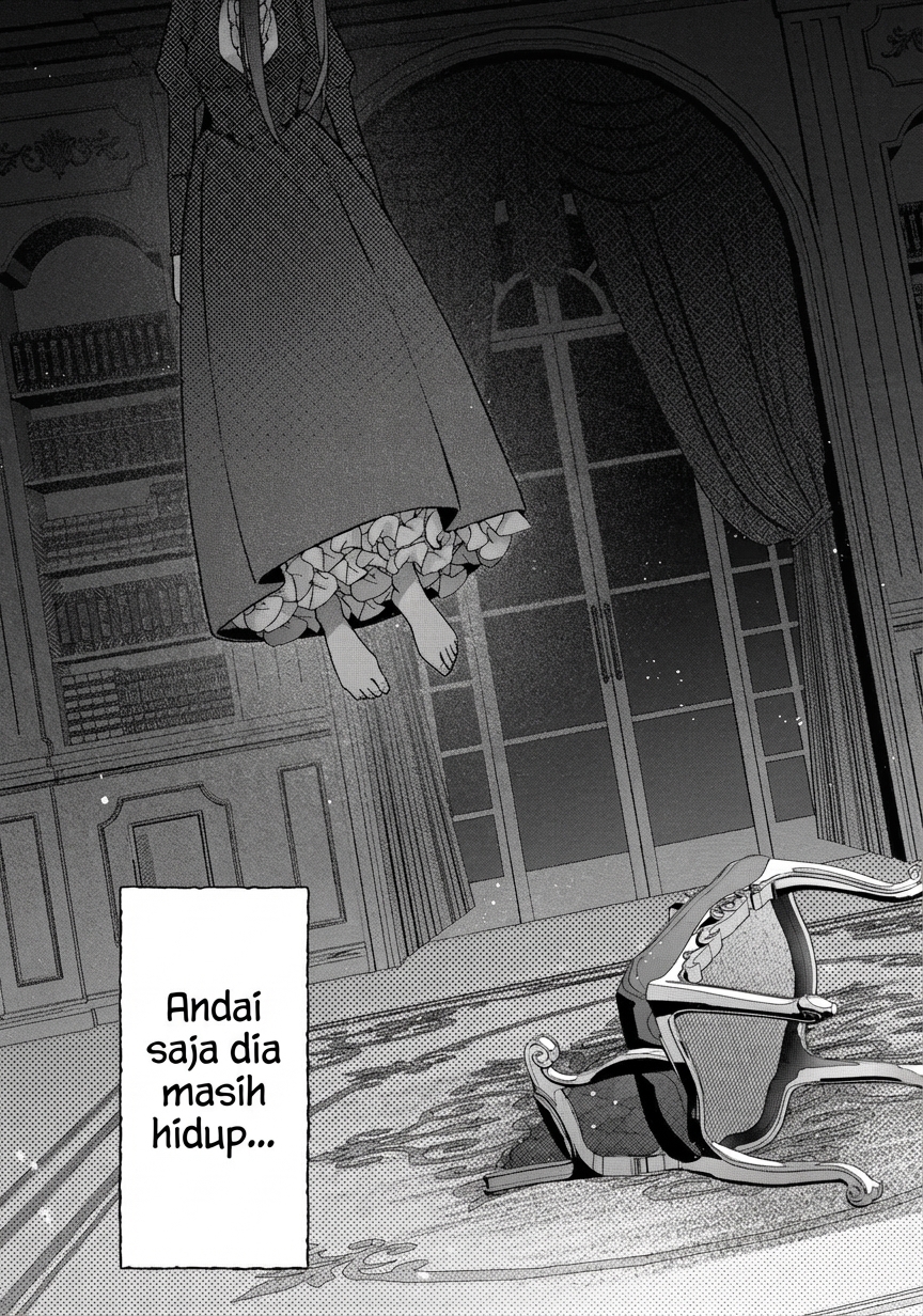 Akuyaku Reijou no Yuigon Jou 第5页