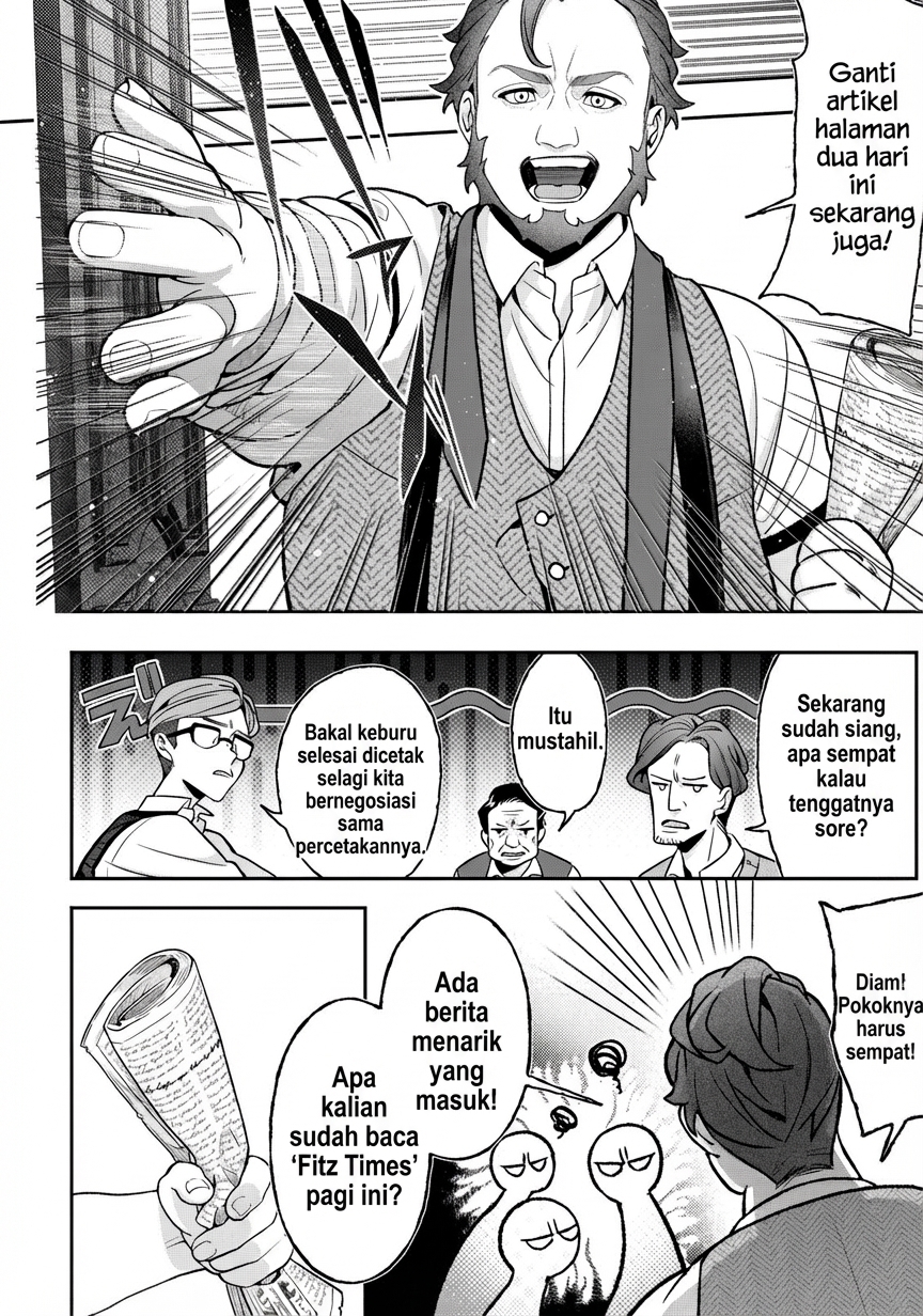 Akuyaku Reijou no Yuigon Jou 第6页