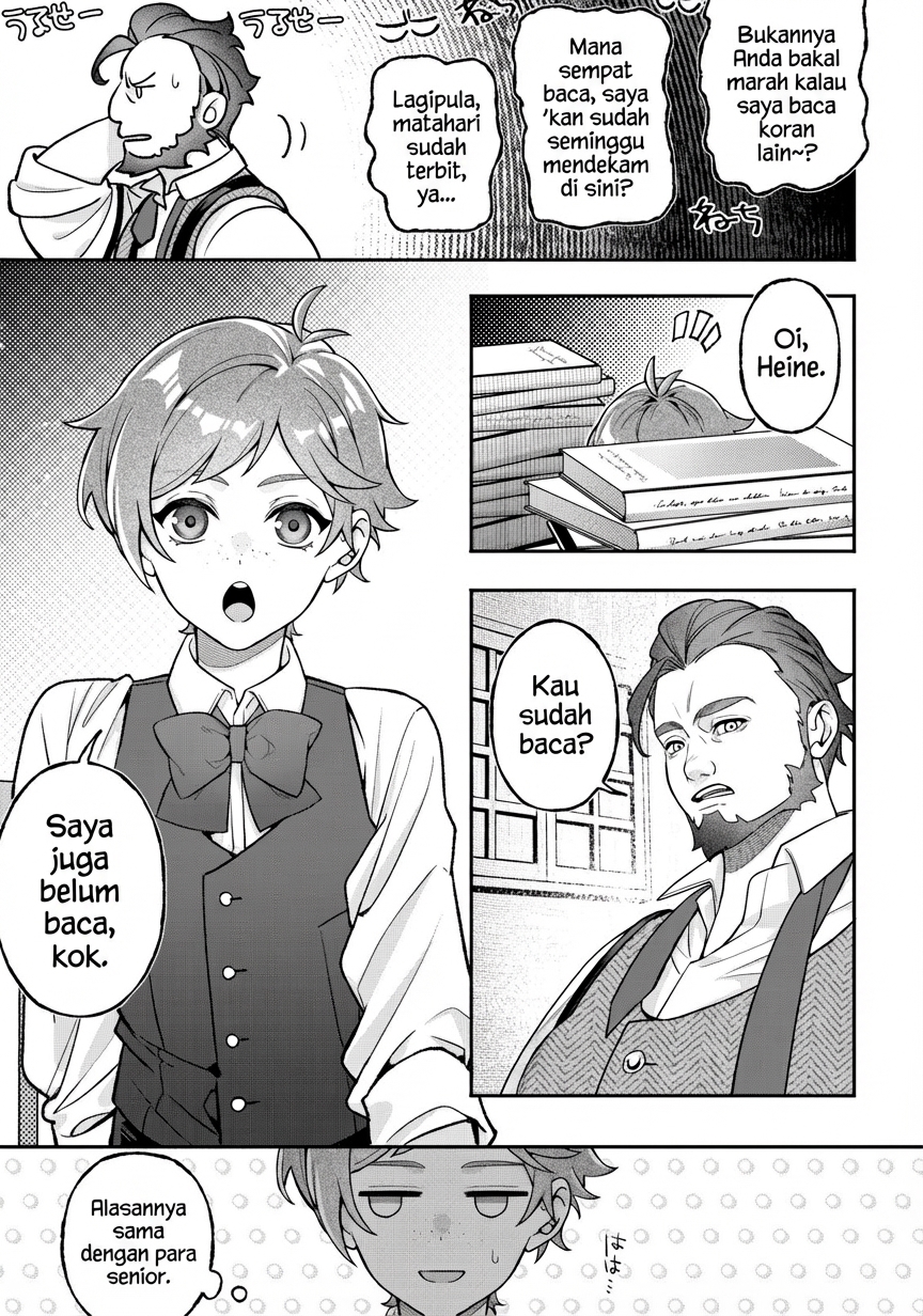 Akuyaku Reijou no Yuigon Jou 第7页