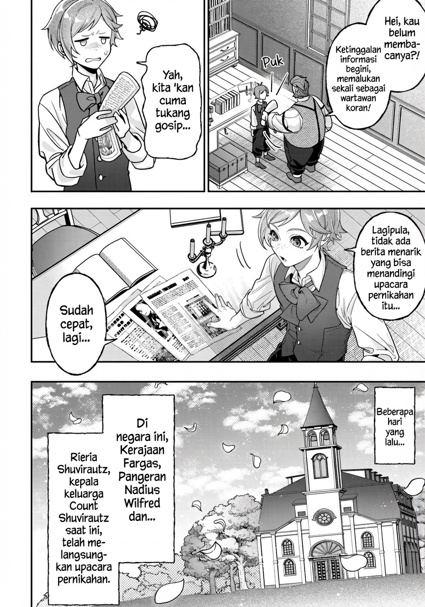 Akuyaku Reijou no Yuigon Jou 第8页