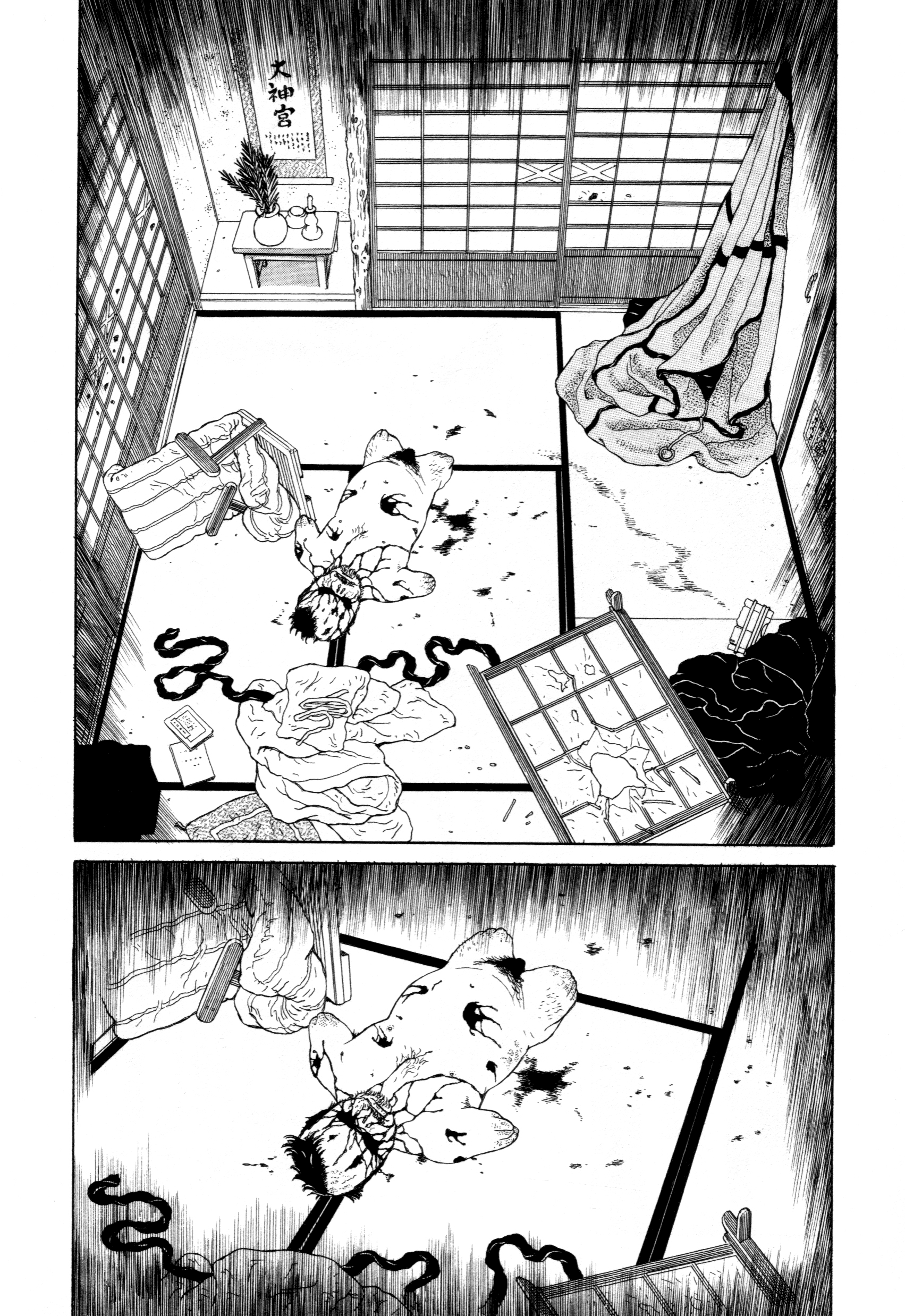 The Caterpillar Vol. 1 Ch. 4 第11页