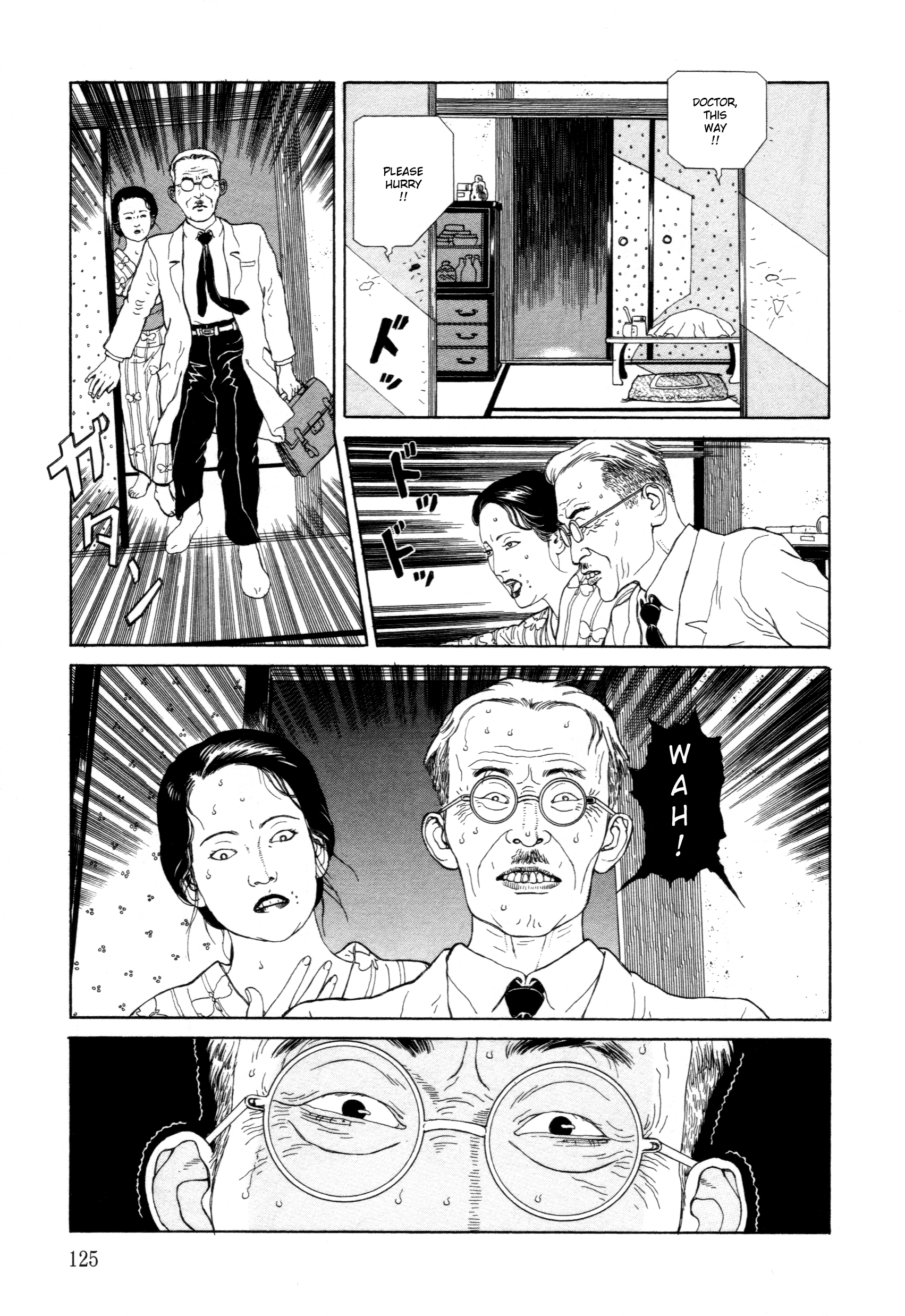 The Caterpillar Vol. 1 Ch. 4 第12页