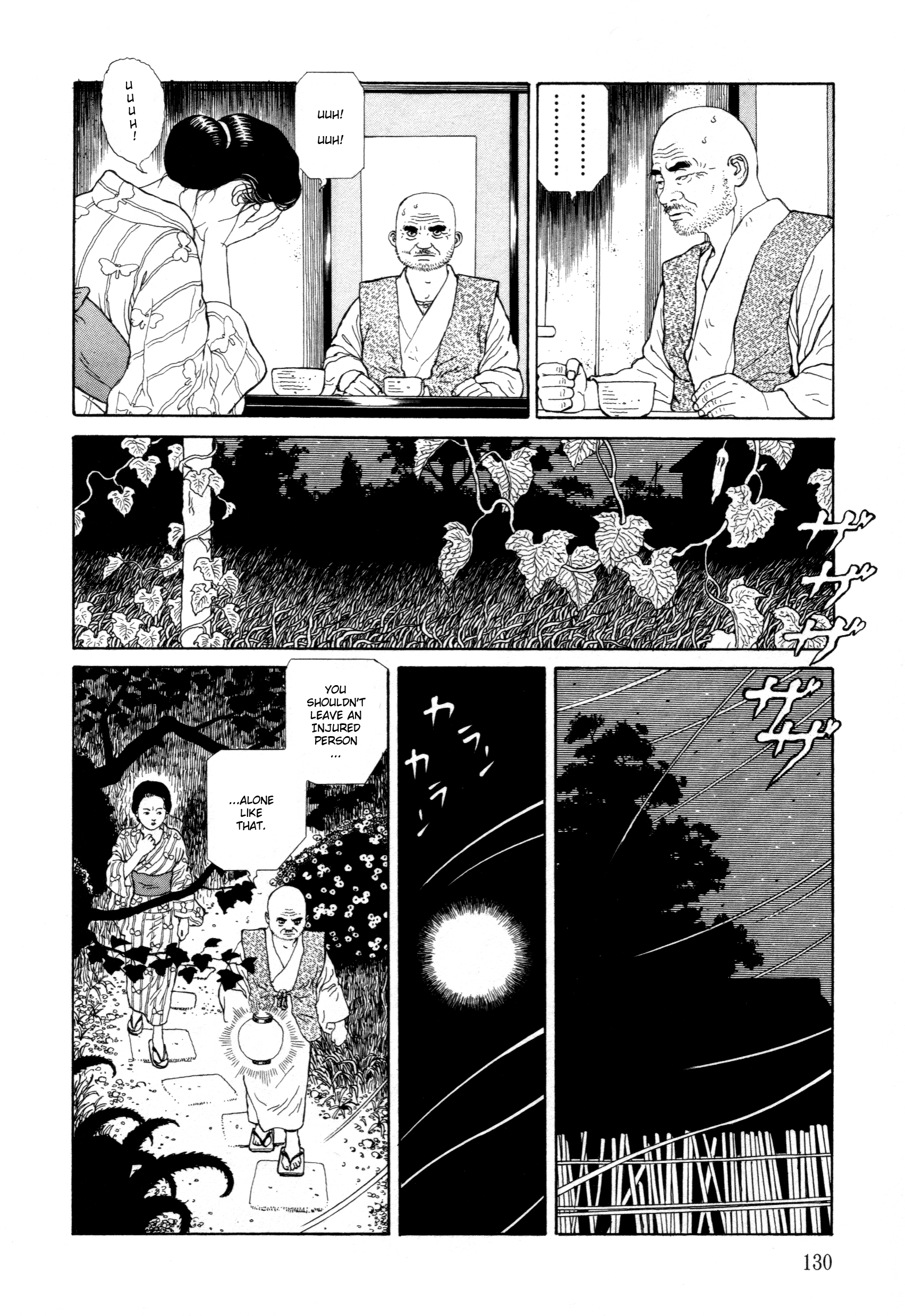 The Caterpillar Vol. 1 Ch. 4 第17页