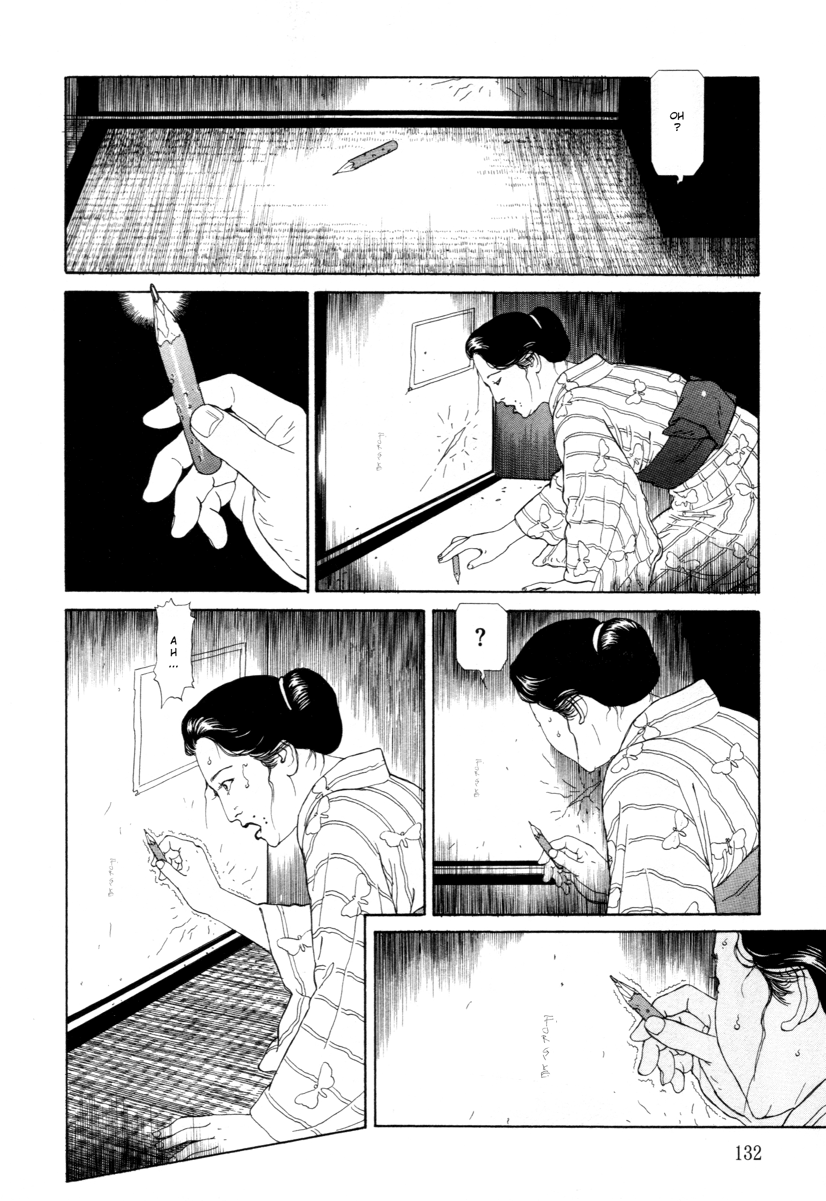 The Caterpillar Vol. 1 Ch. 4 第19页