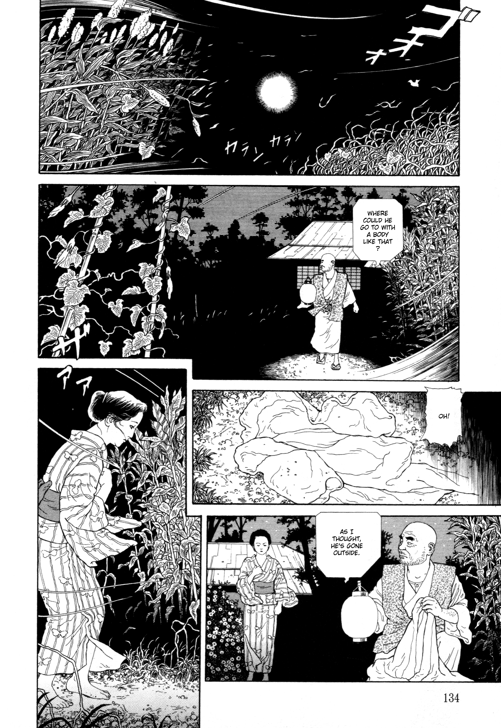 The Caterpillar Vol. 1 Ch. 4 第21页