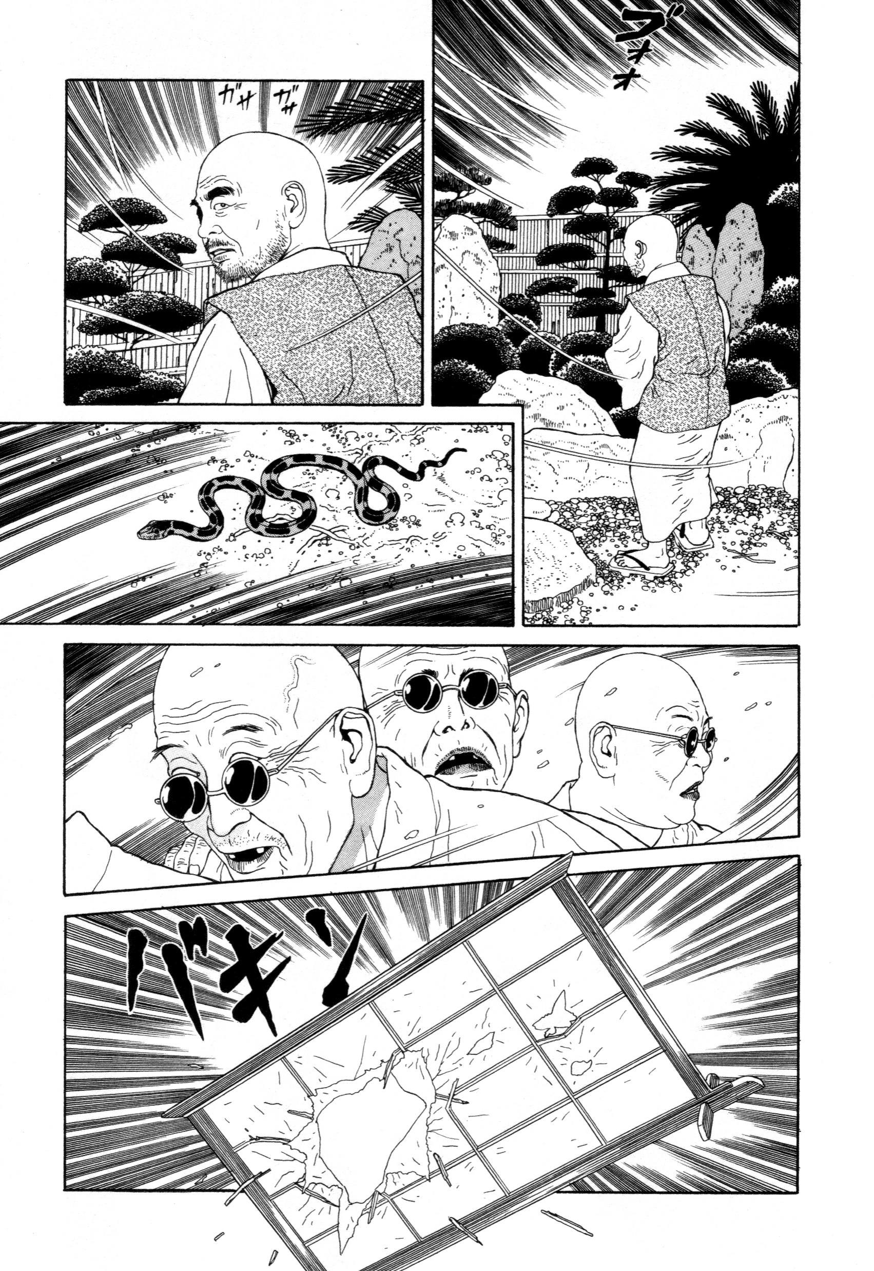 The Caterpillar Vol. 1 Ch. 4 第6页