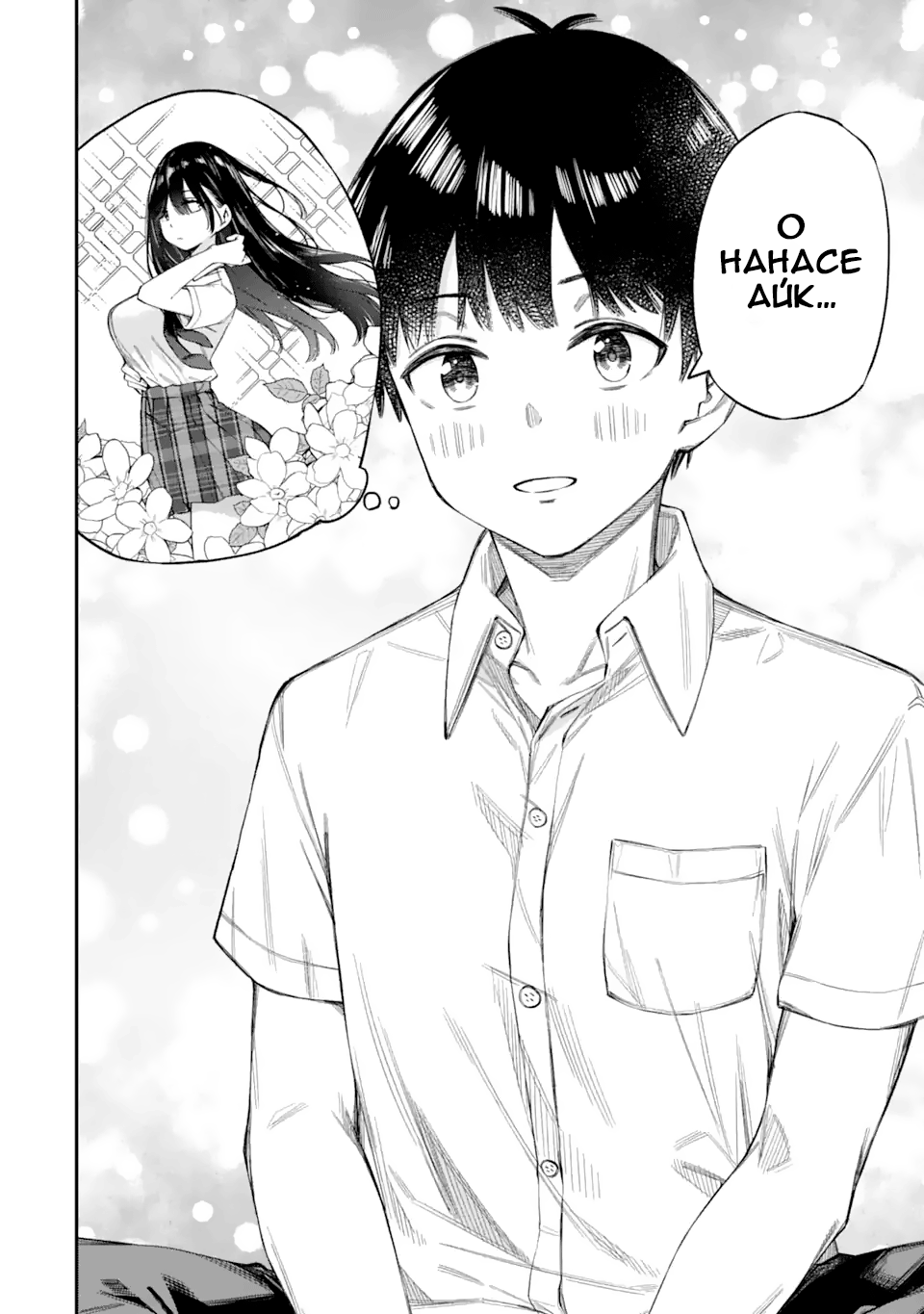 Renai no Jugyou Дополнительный урок 第39页