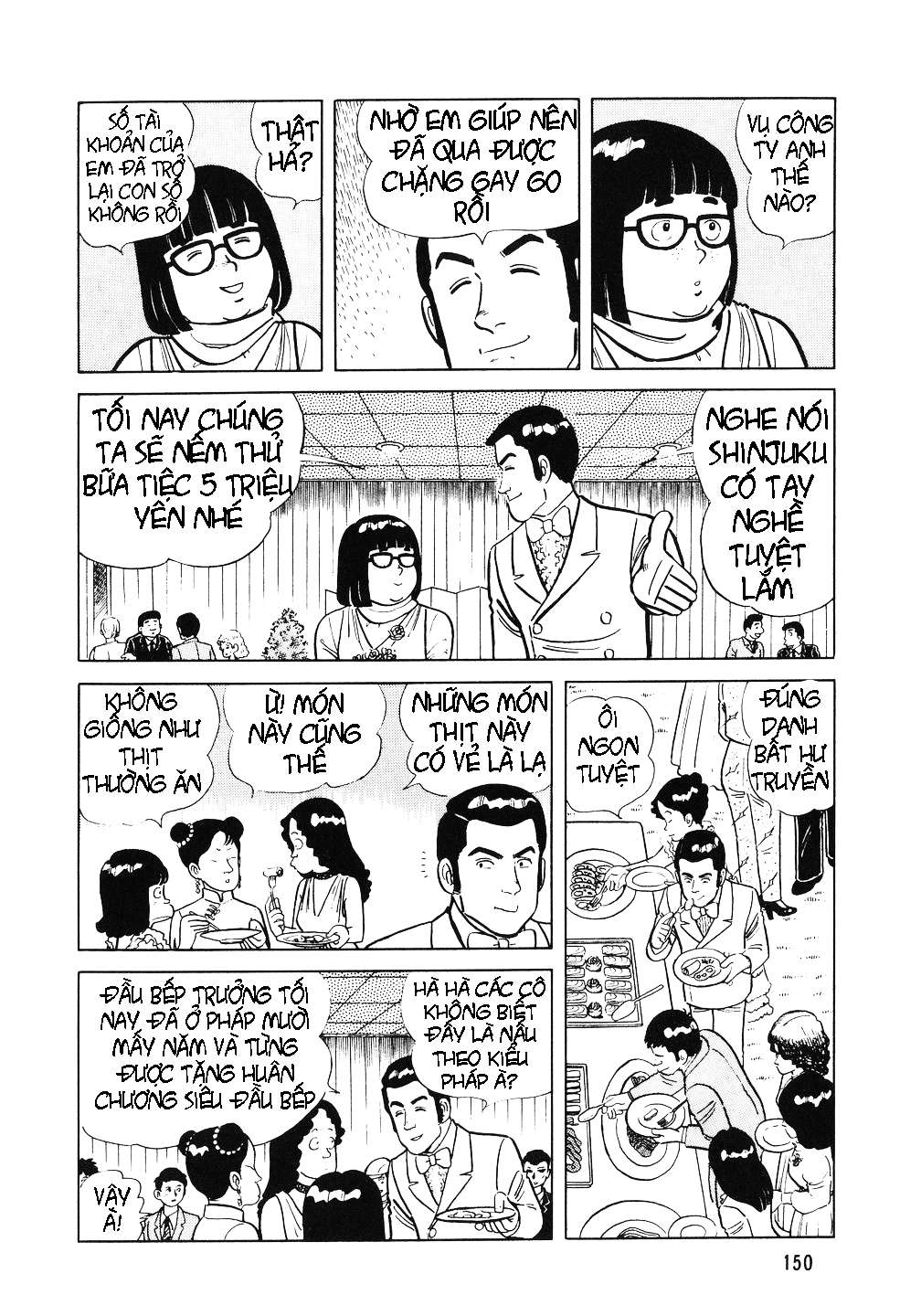 The Chef Lừa đảo 第16页