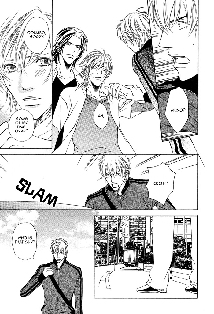 Toiki Yori mo Yasashii Vol. 1 Ch. 2 第15页
