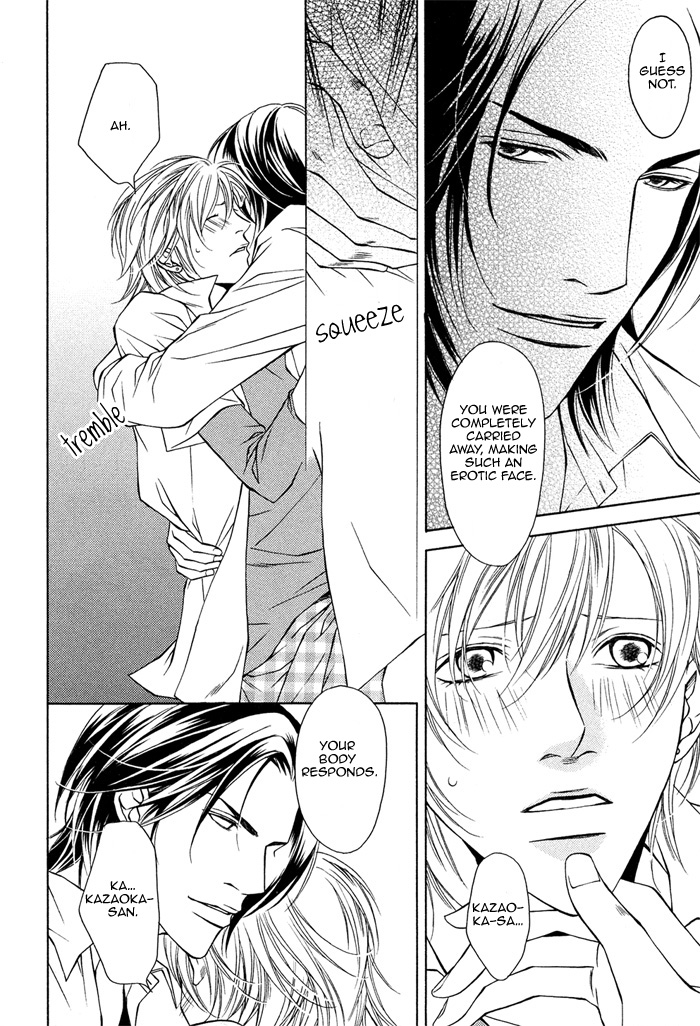 Toiki Yori mo Yasashii Vol. 1 Ch. 2 第20页