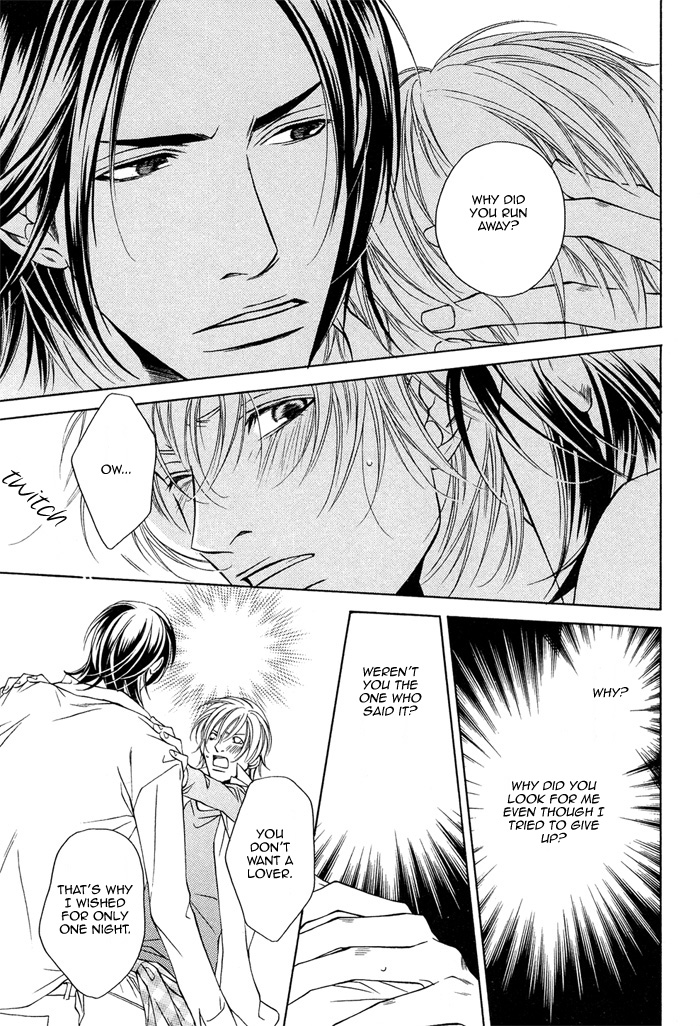 Toiki Yori mo Yasashii Vol. 1 Ch. 2 第21页