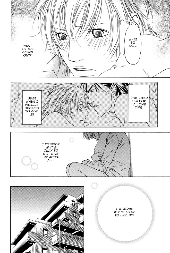 Toiki Yori mo Yasashii Vol. 1 Ch. 2 第26页
