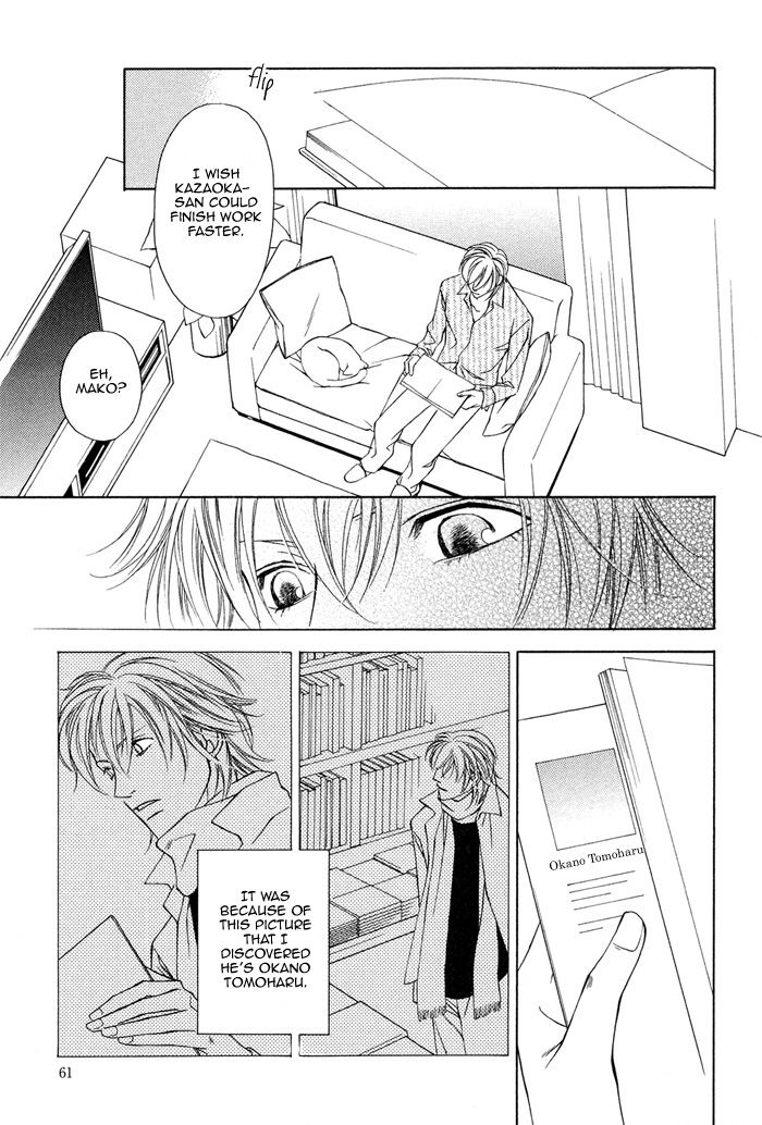 Toiki Yori mo Yasashii Vol. 1 Ch. 2 第27页