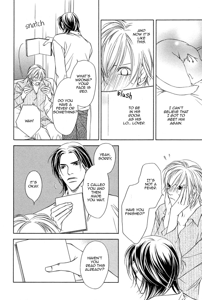 Toiki Yori mo Yasashii Vol. 1 Ch. 2 第28页