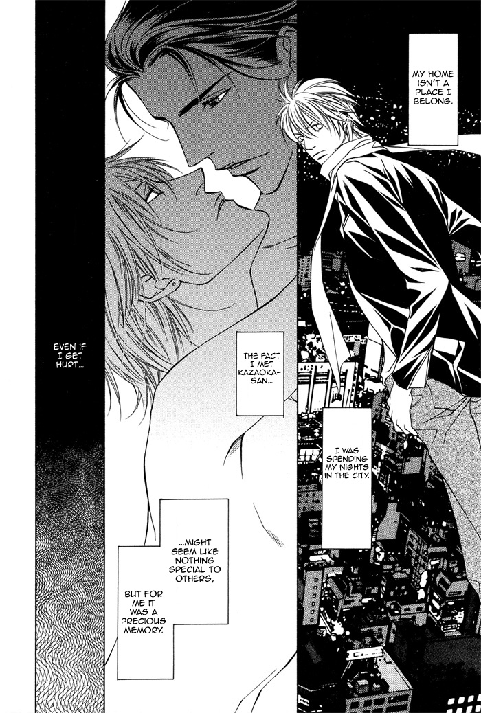 Toiki Yori mo Yasashii Vol. 1 Ch. 2 第8页