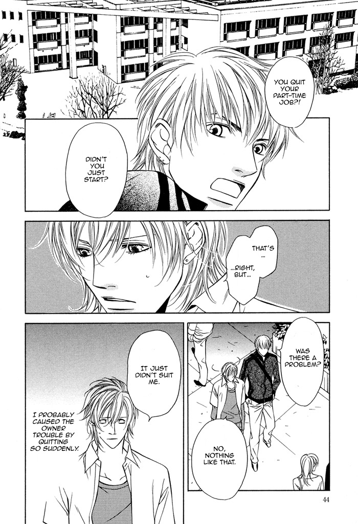 Toiki Yori mo Yasashii Vol. 1 Ch. 2 第10页