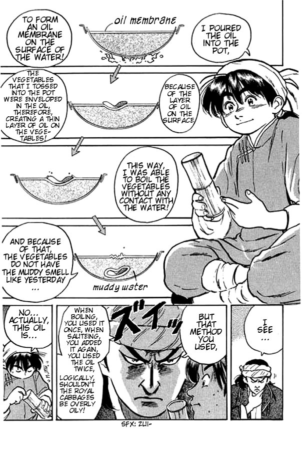 Cooking Master Boy The Wise One 第16页