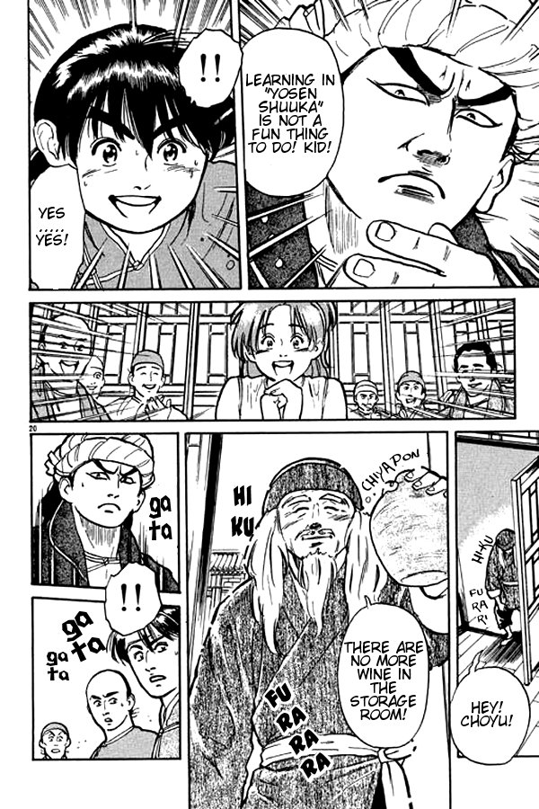 Cooking Master Boy The Wise One 第19页