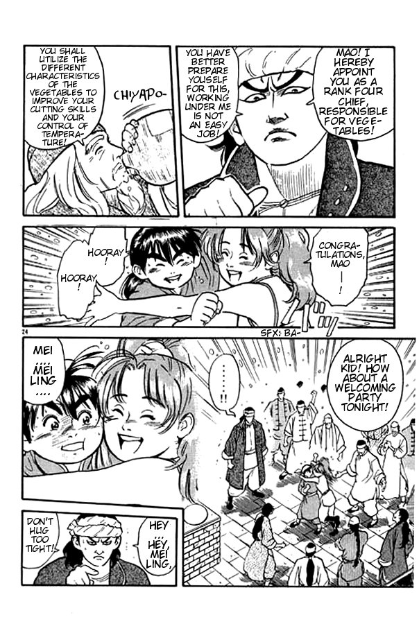 Cooking Master Boy The Wise One 第23页
