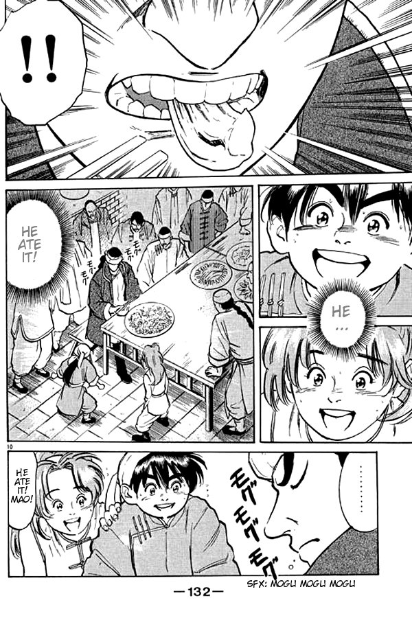 Cooking Master Boy The Wise One 第9页