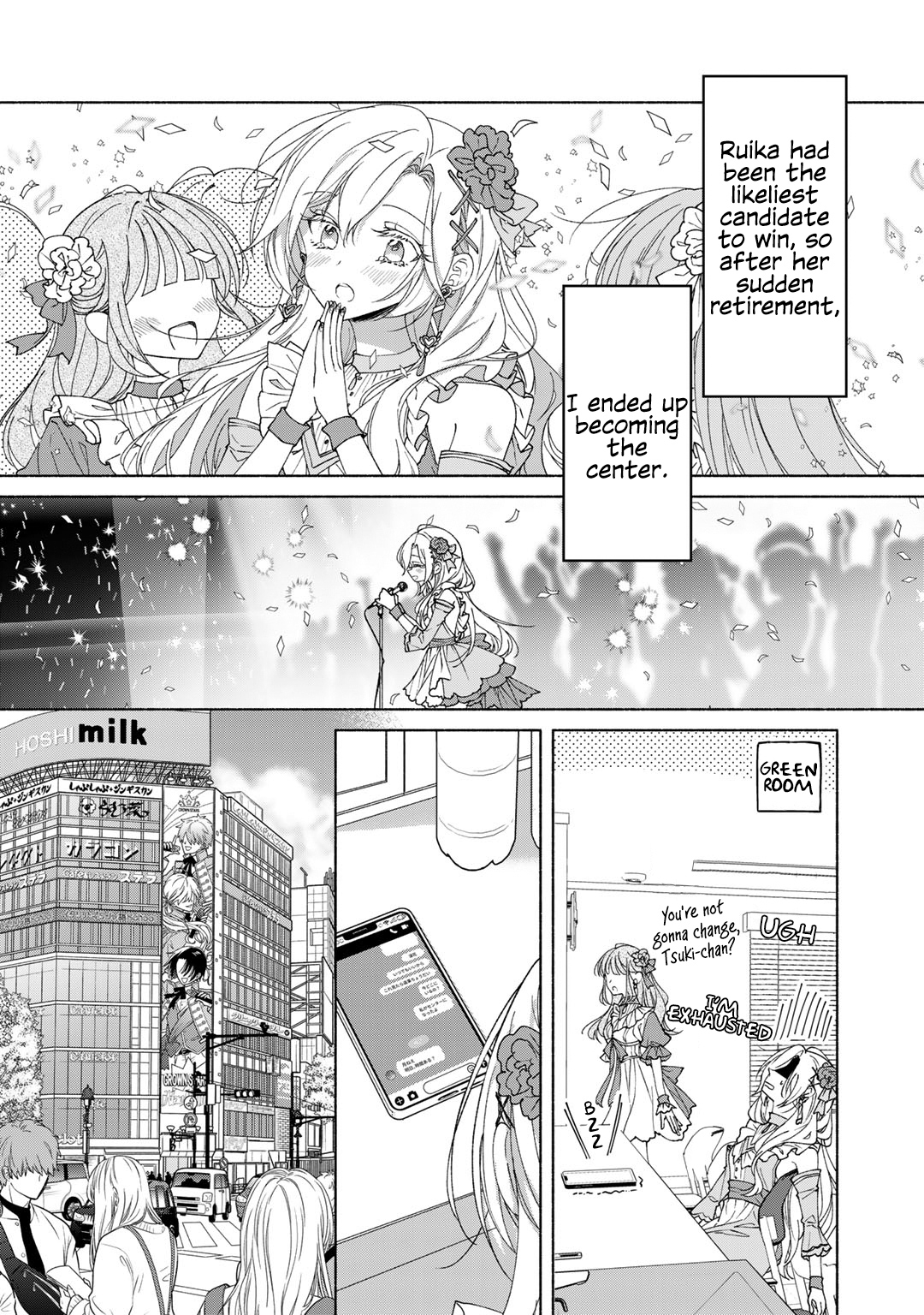 Nichijou Yametara Shitai Koto Cry for the Moon 第11页