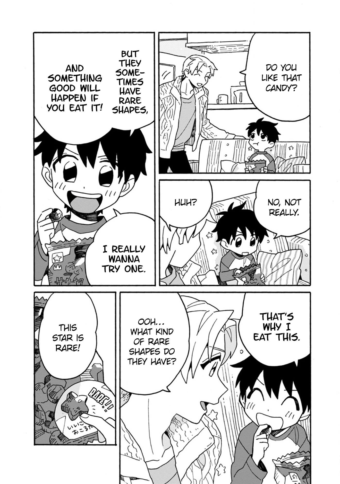 Itsuka, Kazoku ni Naru made Vol. 1 Ch. 3 第16页
