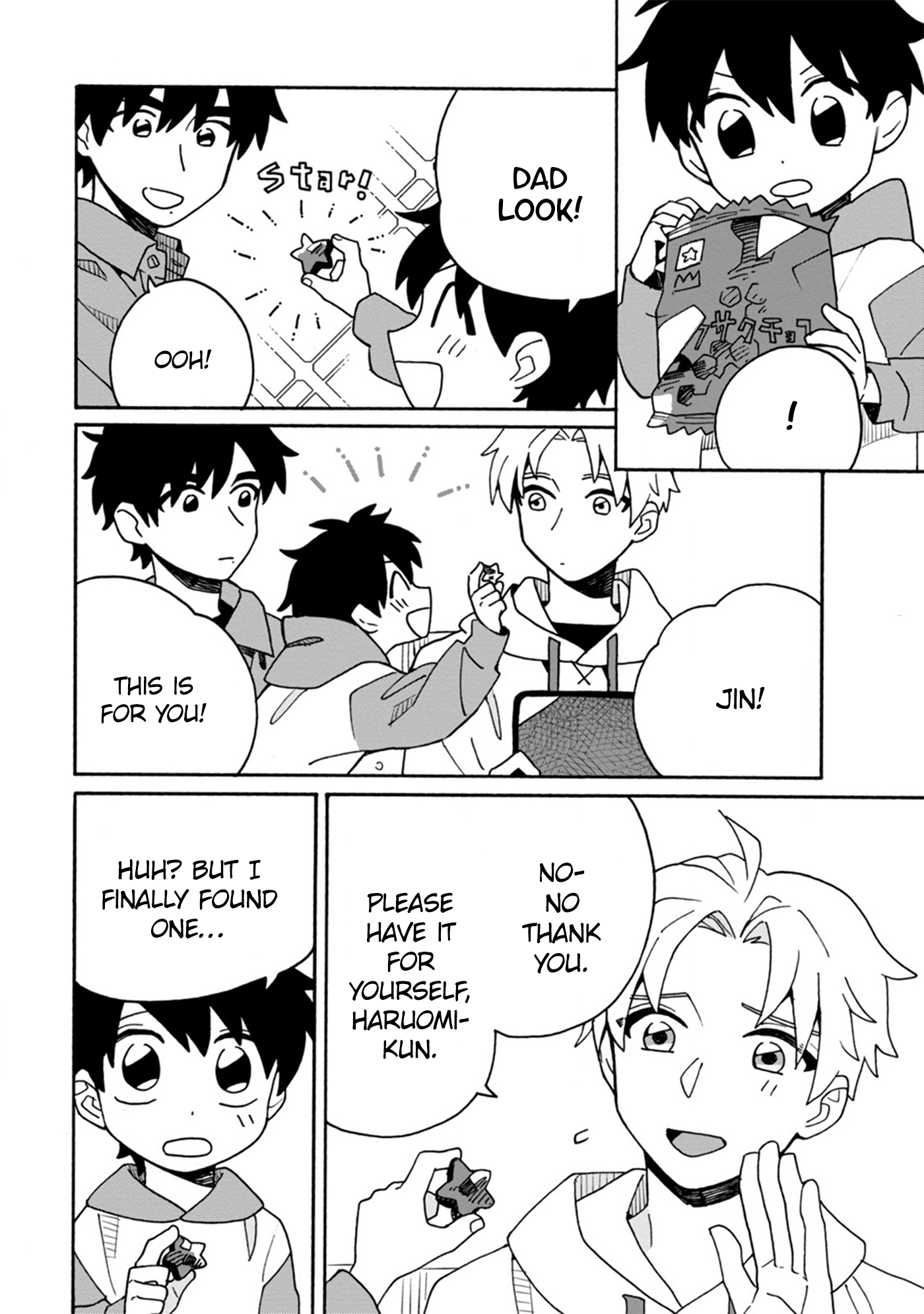Itsuka, Kazoku ni Naru made Vol. 1 Ch. 3 第29页