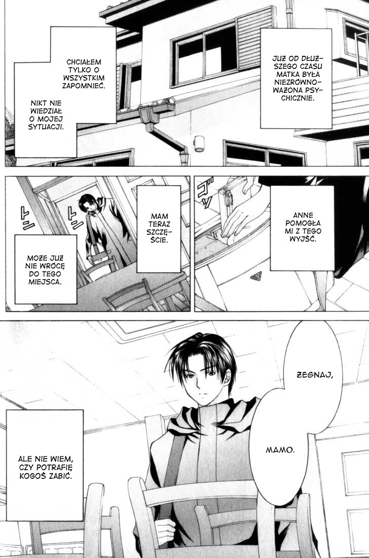 Anne Freaks Yuri II 第11页