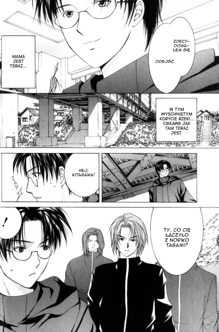 Anne Freaks Yuri II 第13页