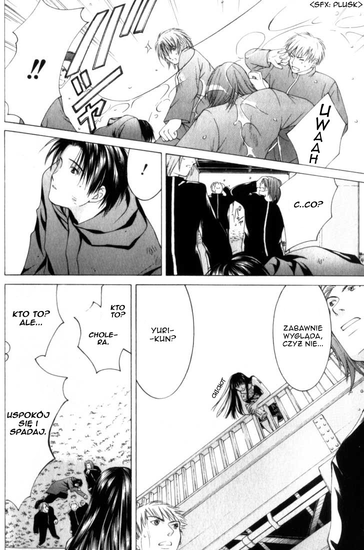 Anne Freaks Yuri II 第17页