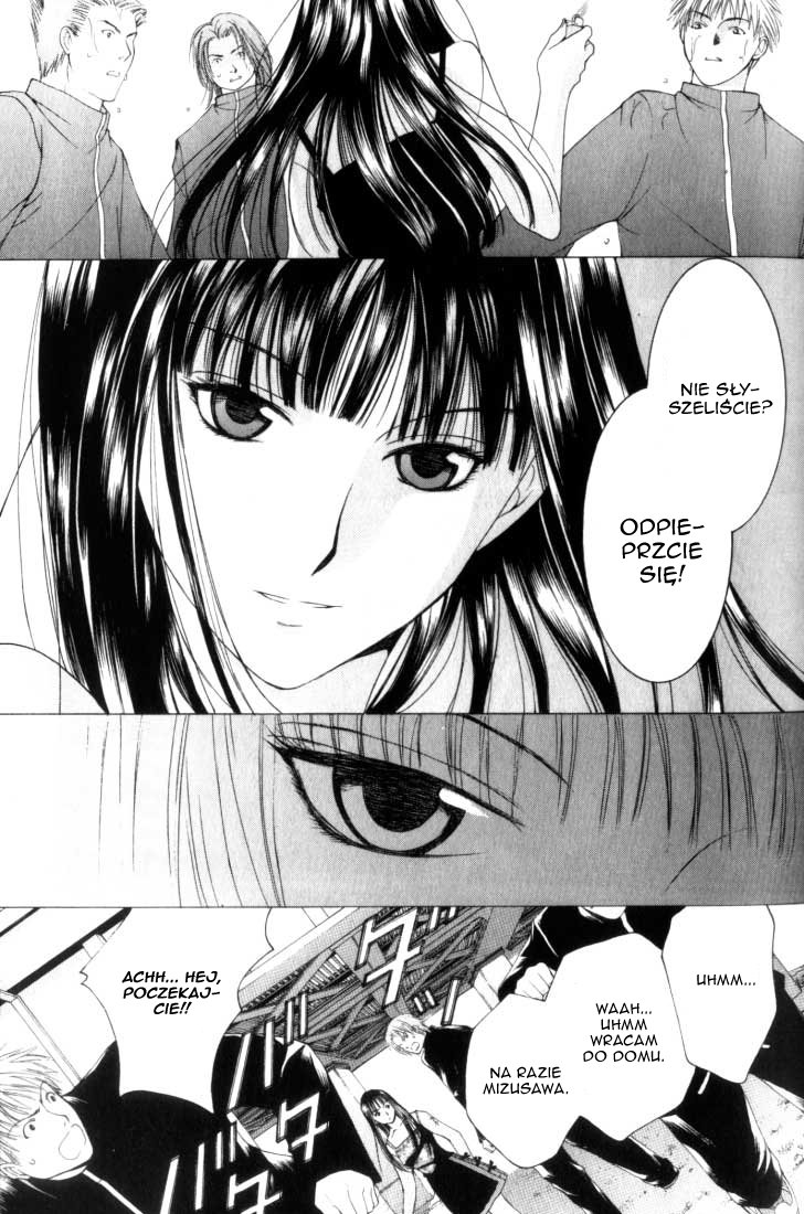Anne Freaks Yuri II 第20页