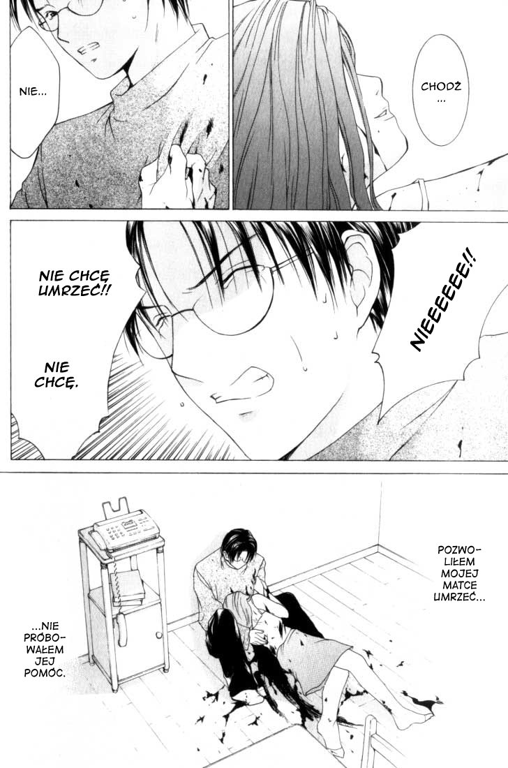 Anne Freaks Yuri II 第3页