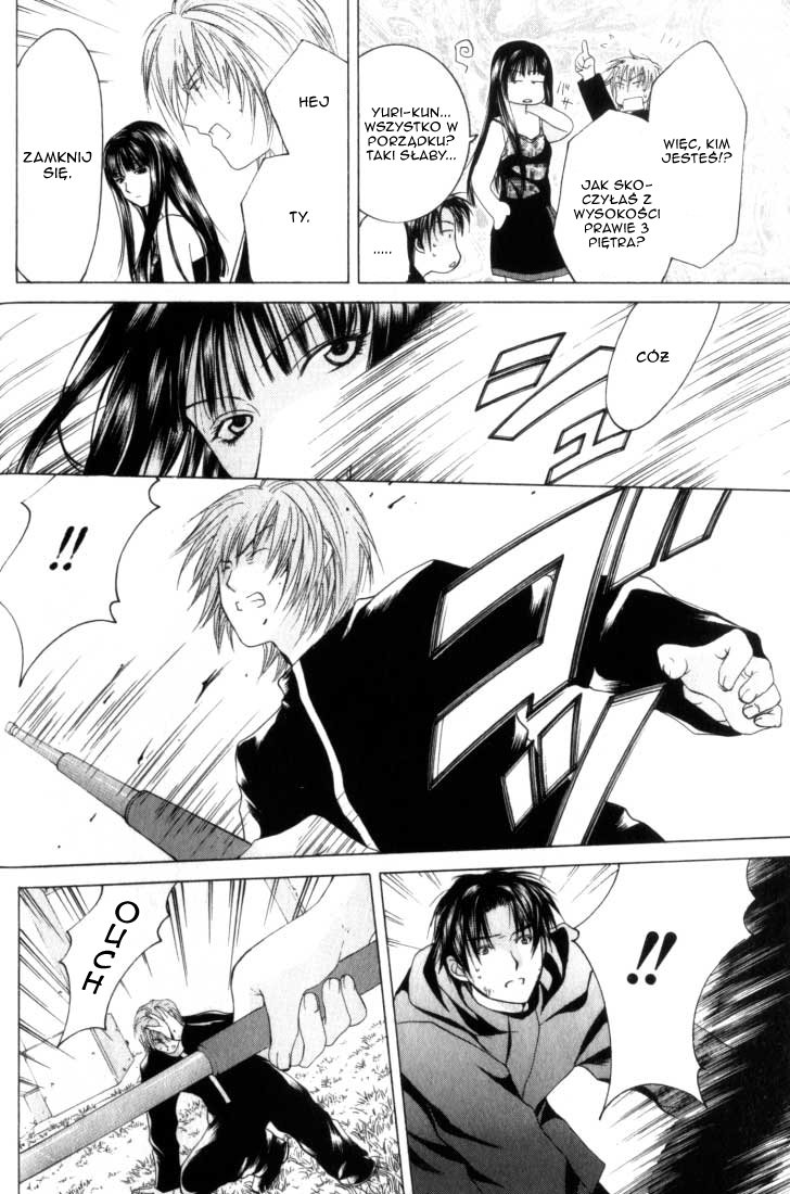 Anne Freaks Yuri II 第21页