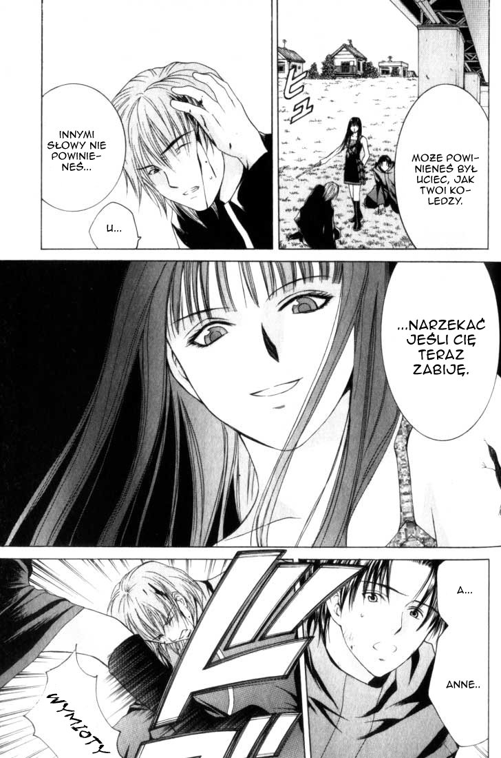 Anne Freaks Yuri II 第22页