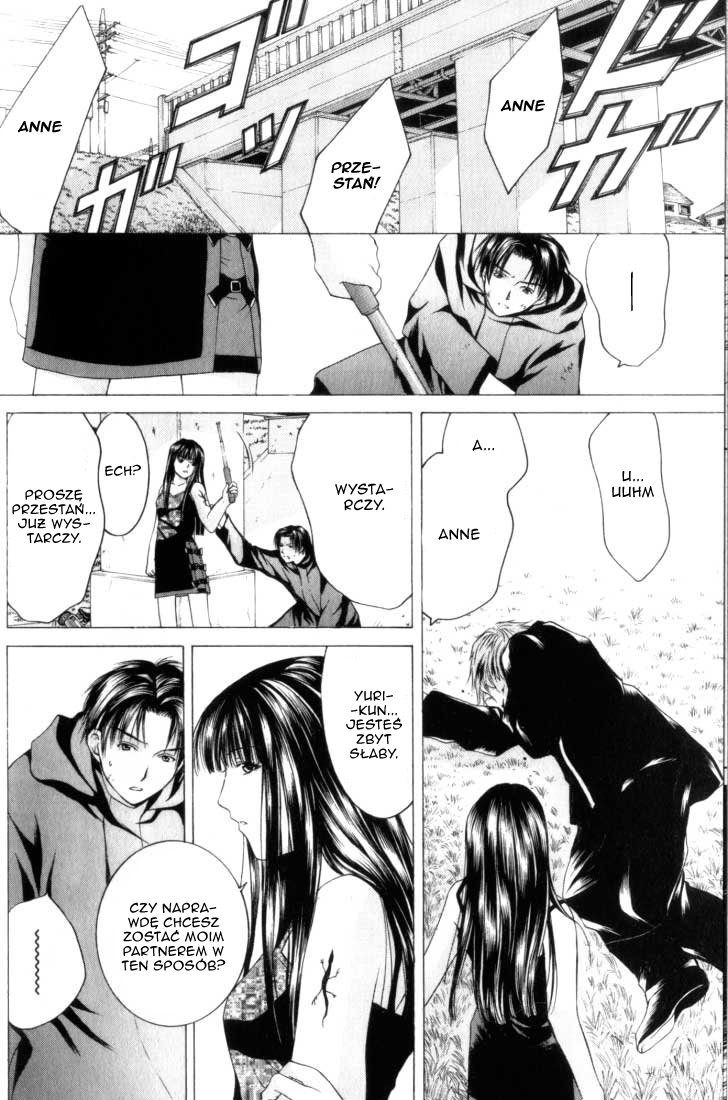 Anne Freaks Yuri II 第23页