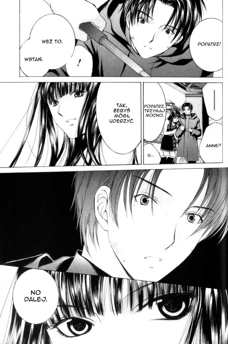 Anne Freaks Yuri II 第24页