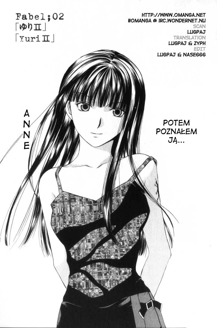 Anne Freaks Yuri II 第4页