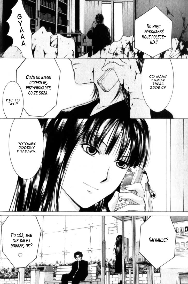 Anne Freaks Yuri II 第5页