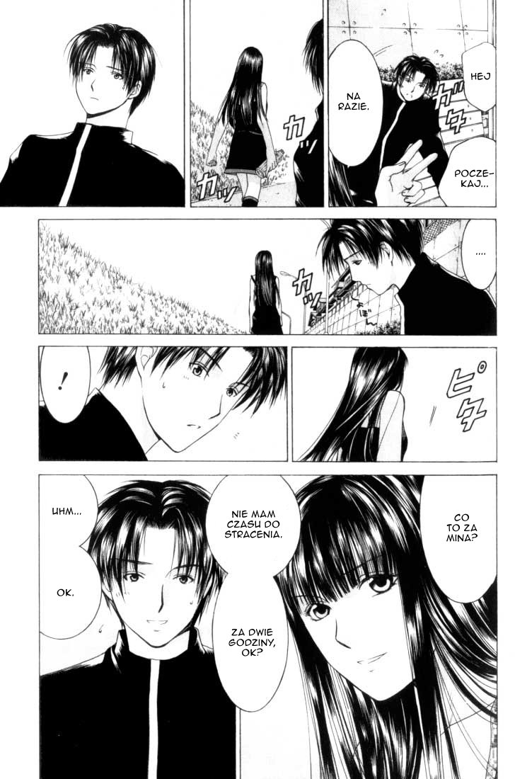 Anne Freaks Yuri II 第8页