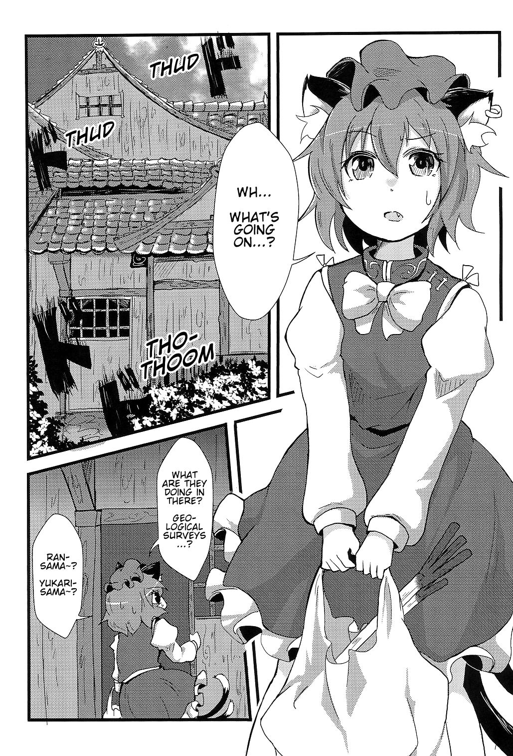 Touhou - What Does the Black Cat Desire (Doujinshi) 第5页