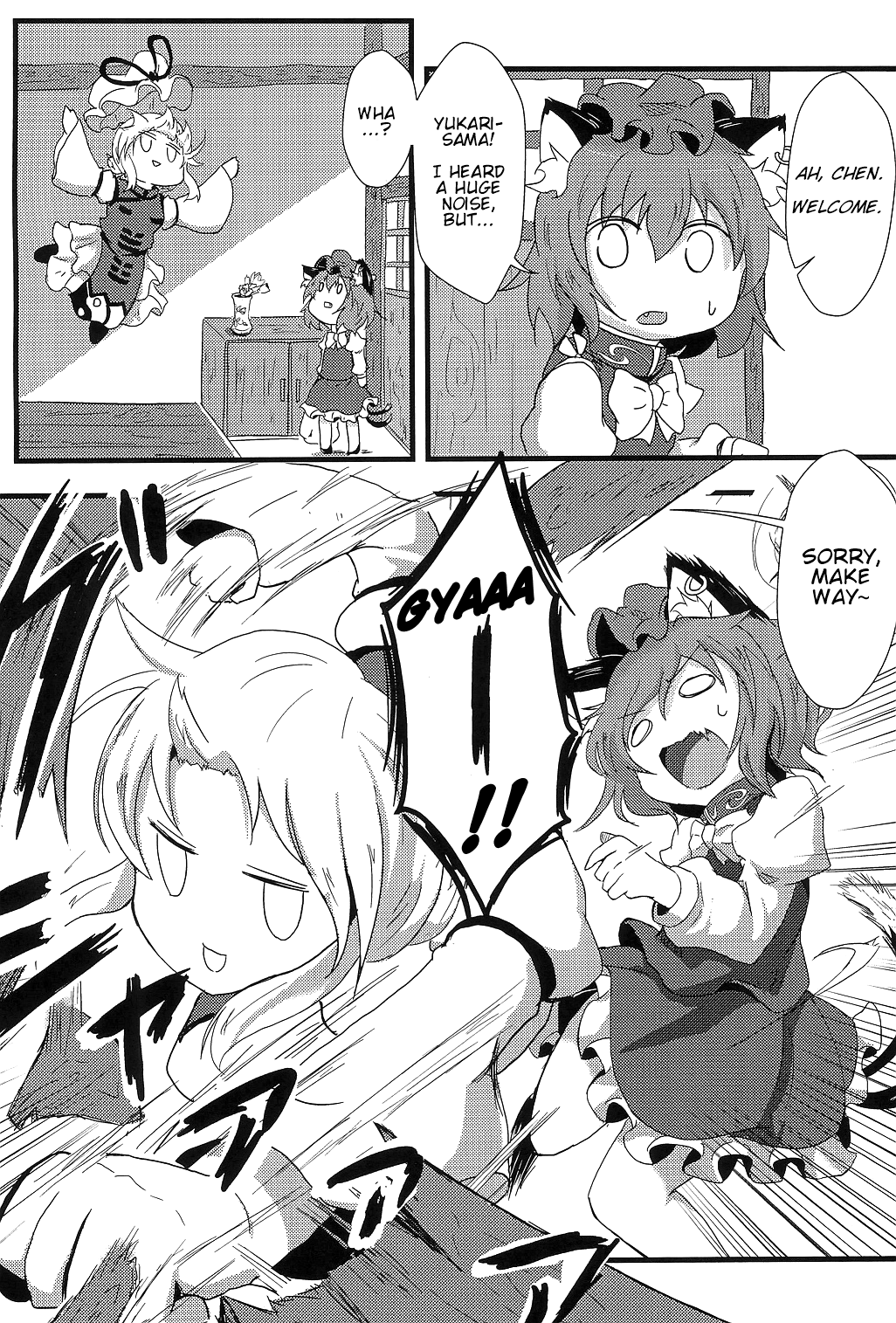 Touhou - What Does the Black Cat Desire (Doujinshi) 第6页