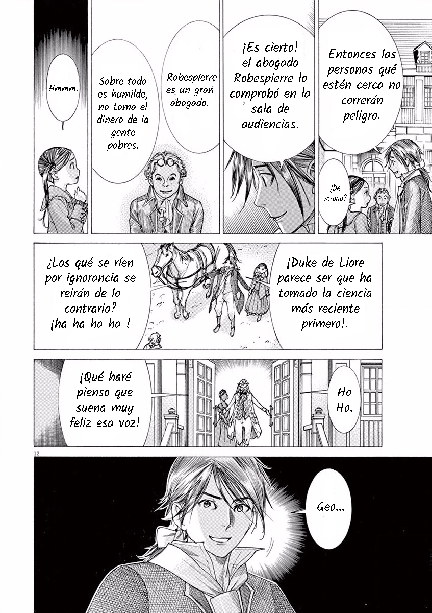 Dai-3 no Gideon Movimiento 第12页