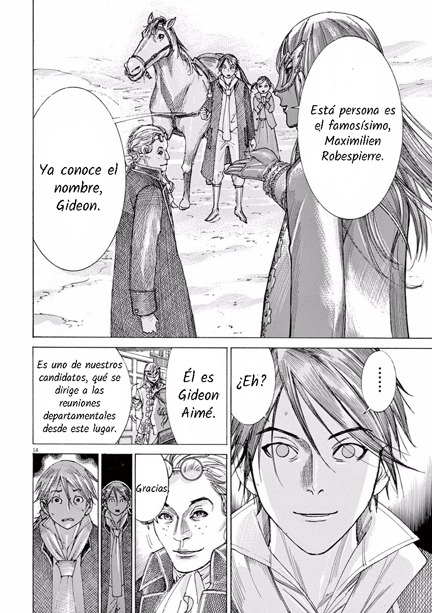 Dai-3 no Gideon Movimiento 第14页