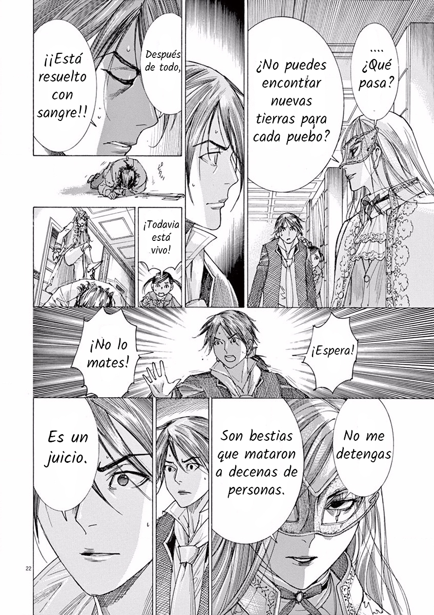 Dai-3 no Gideon Movimiento 第22页
