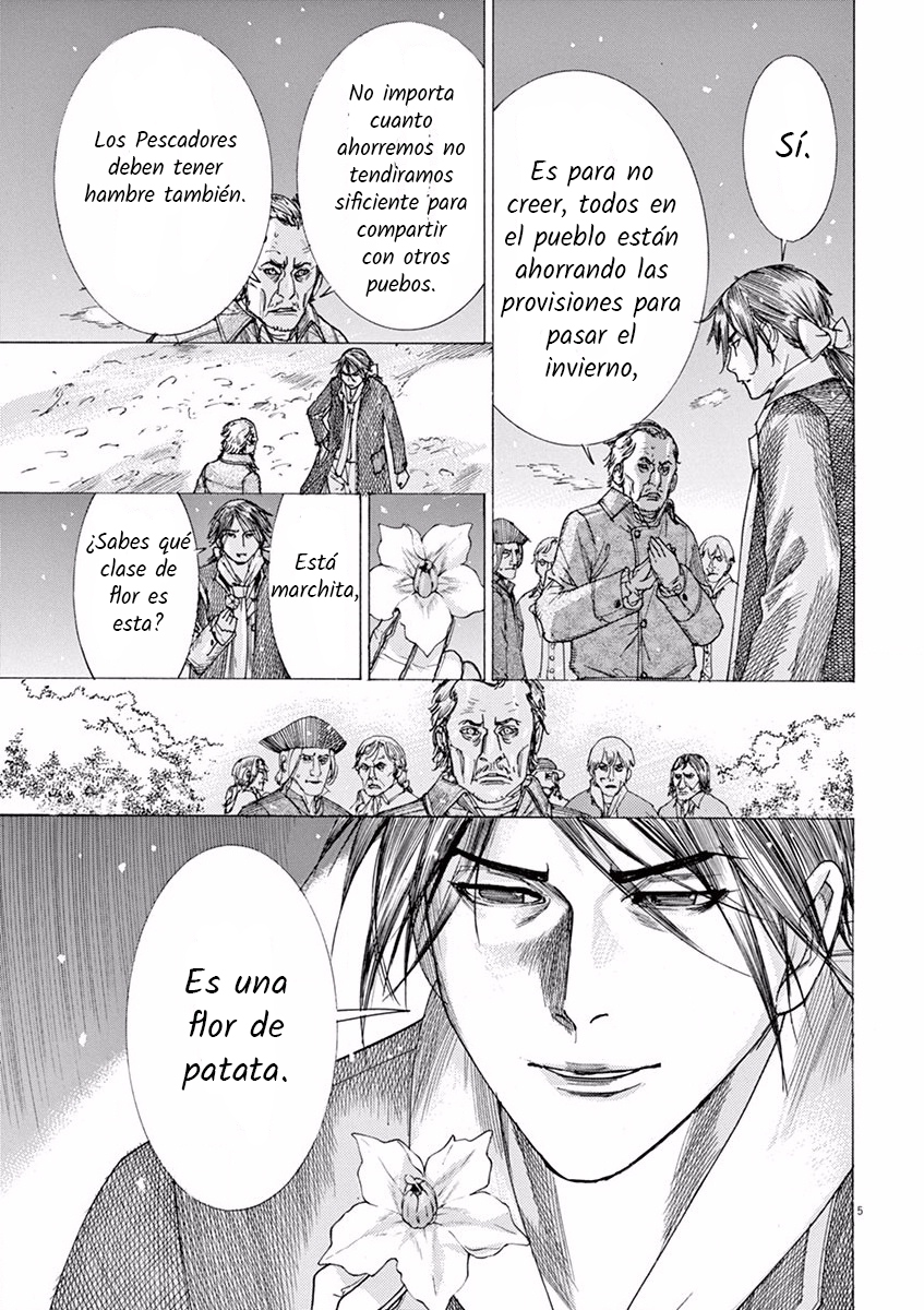 Dai-3 no Gideon Movimiento 第5页